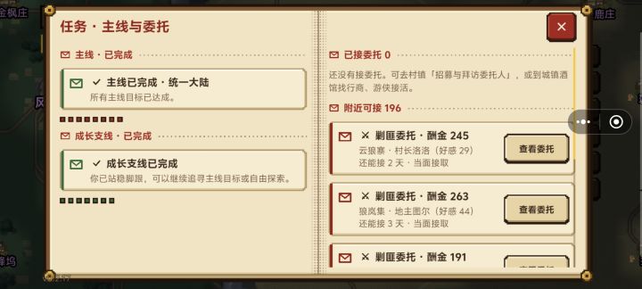 杀穿了 天赋点自动战斗的 加人数的 加腐乳人数的招腐乳成功率的截图