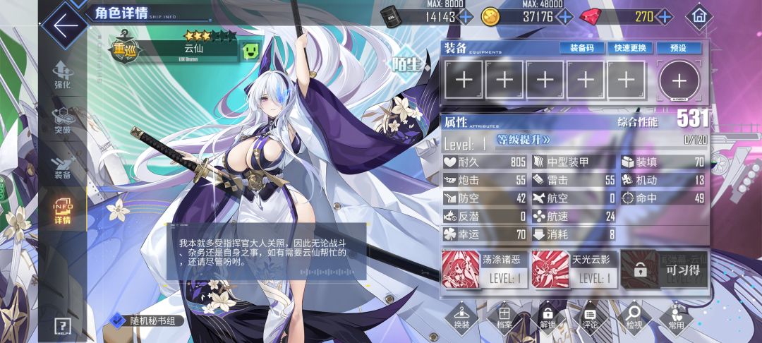 进来有惊喜 1