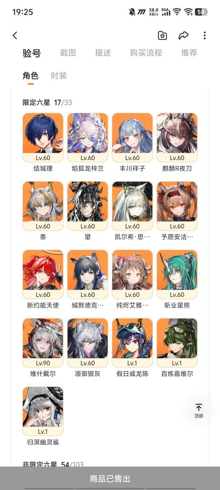 345米亏吗,感觉还行截图