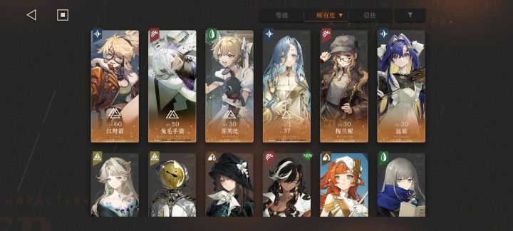 回坑想问一问怎么培养截图