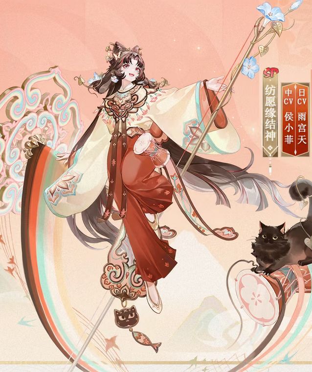 钱包不妙!阴阳师崽战皮曝光 2
