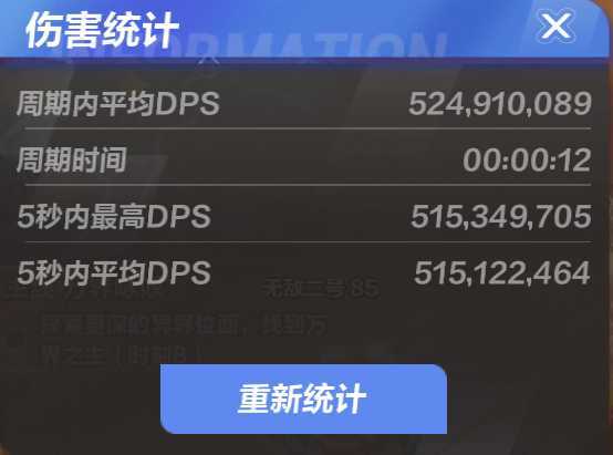 【S3国服】究极廉价懒人召唤1 5e秒伤 无暗金 常驻超载截图