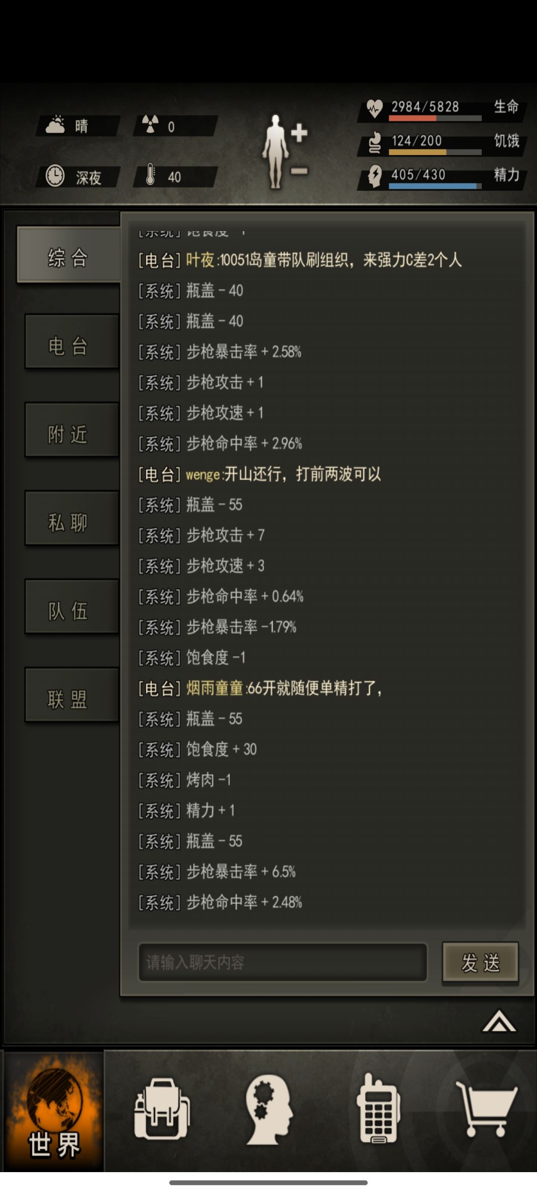 动态图片 2