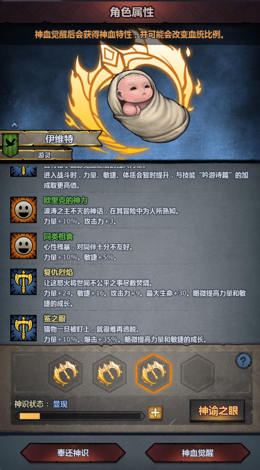 求助 3