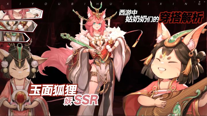 兄弟们,冲着这个狐狸的coser,这个游戏我先冲了!截图