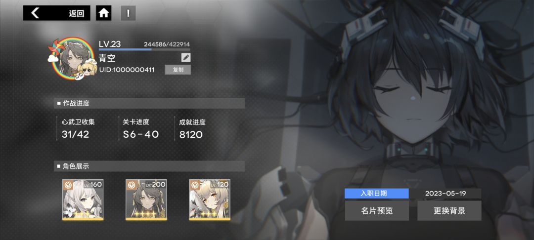 没啥动力了 1