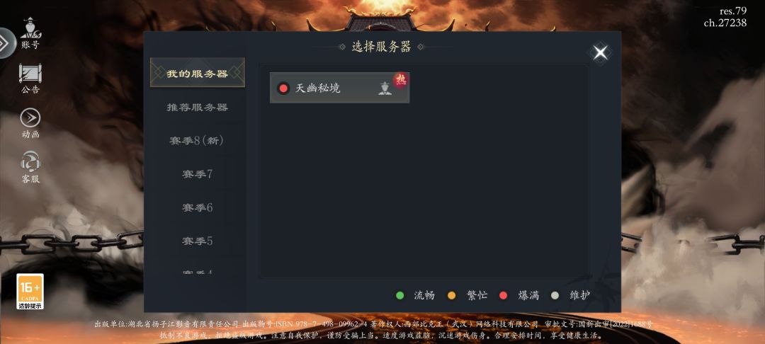 给我干哪来了,这还是国内吗 1