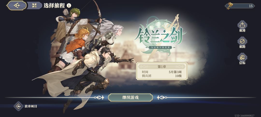 谈谈以后的游戏玩法,内容。 1