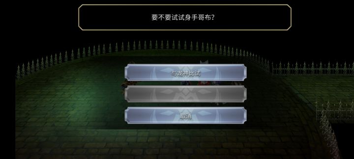 异世界次元夹缝截图