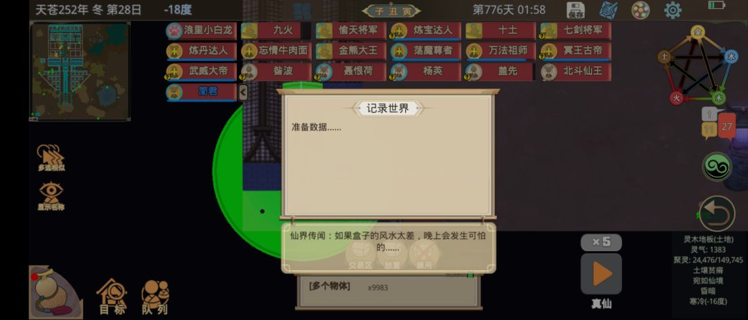 动态图片 2
