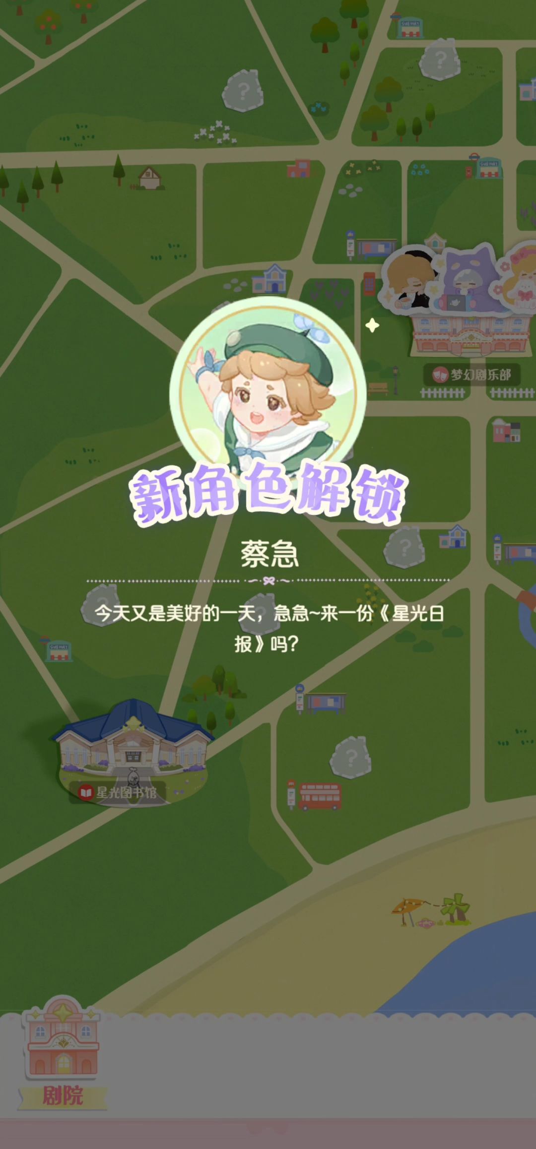 今日记录 1