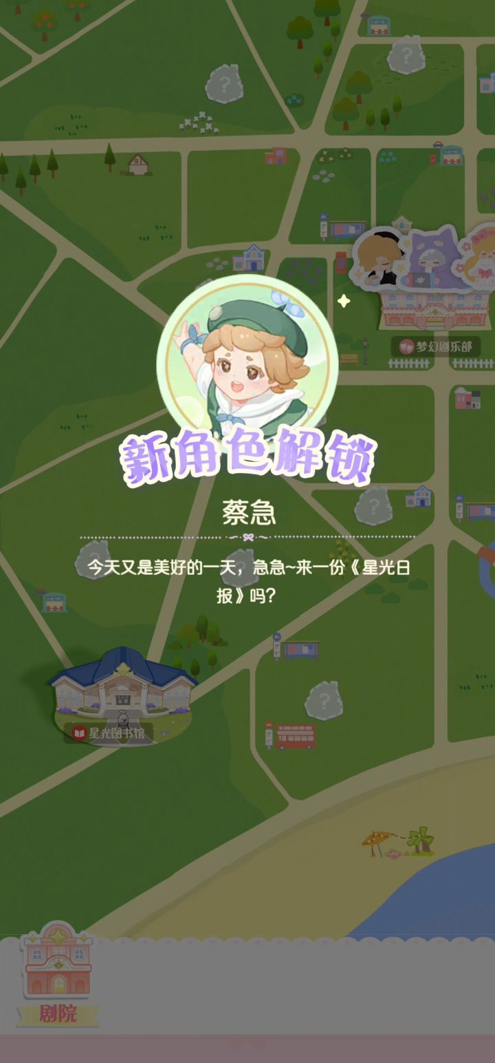 今日记录截图