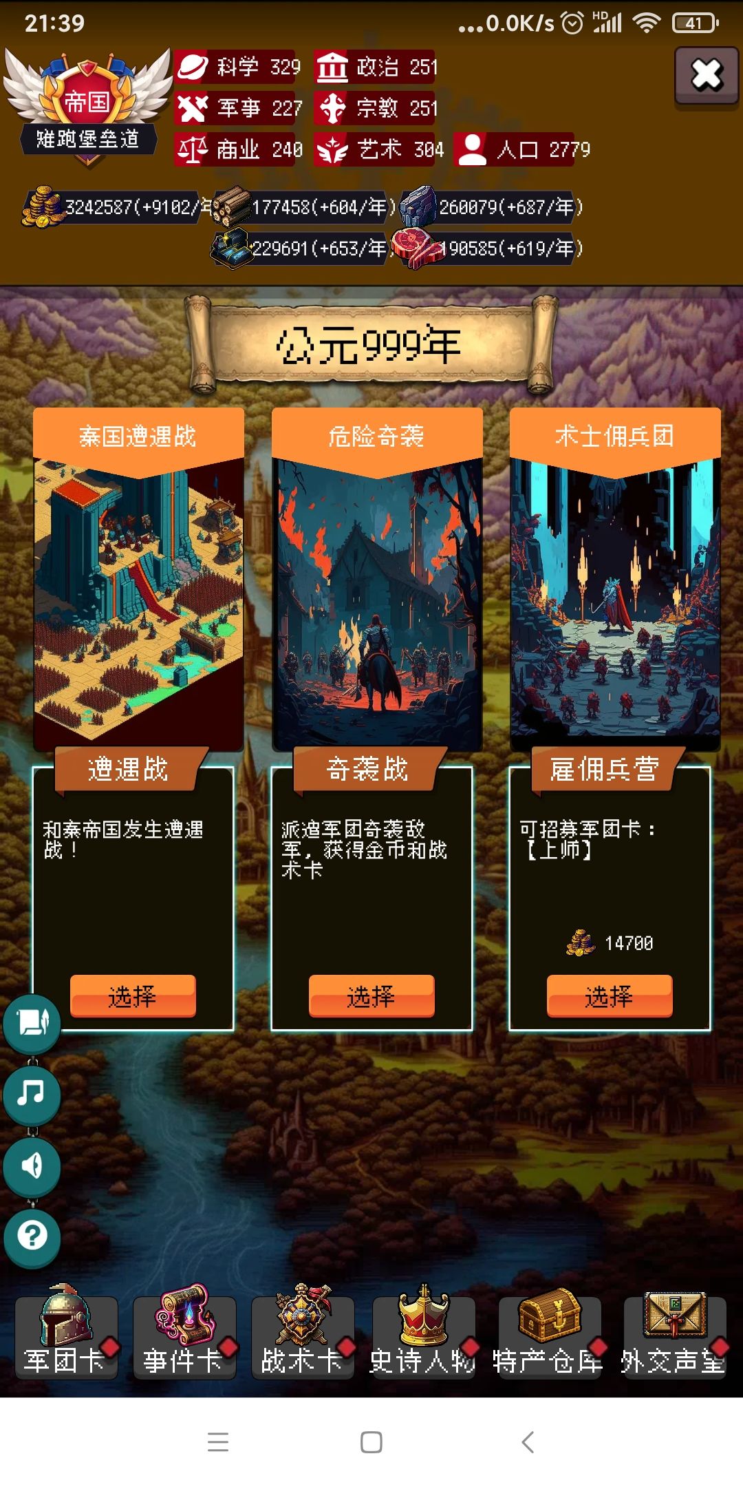 论坛打卡第四天 1