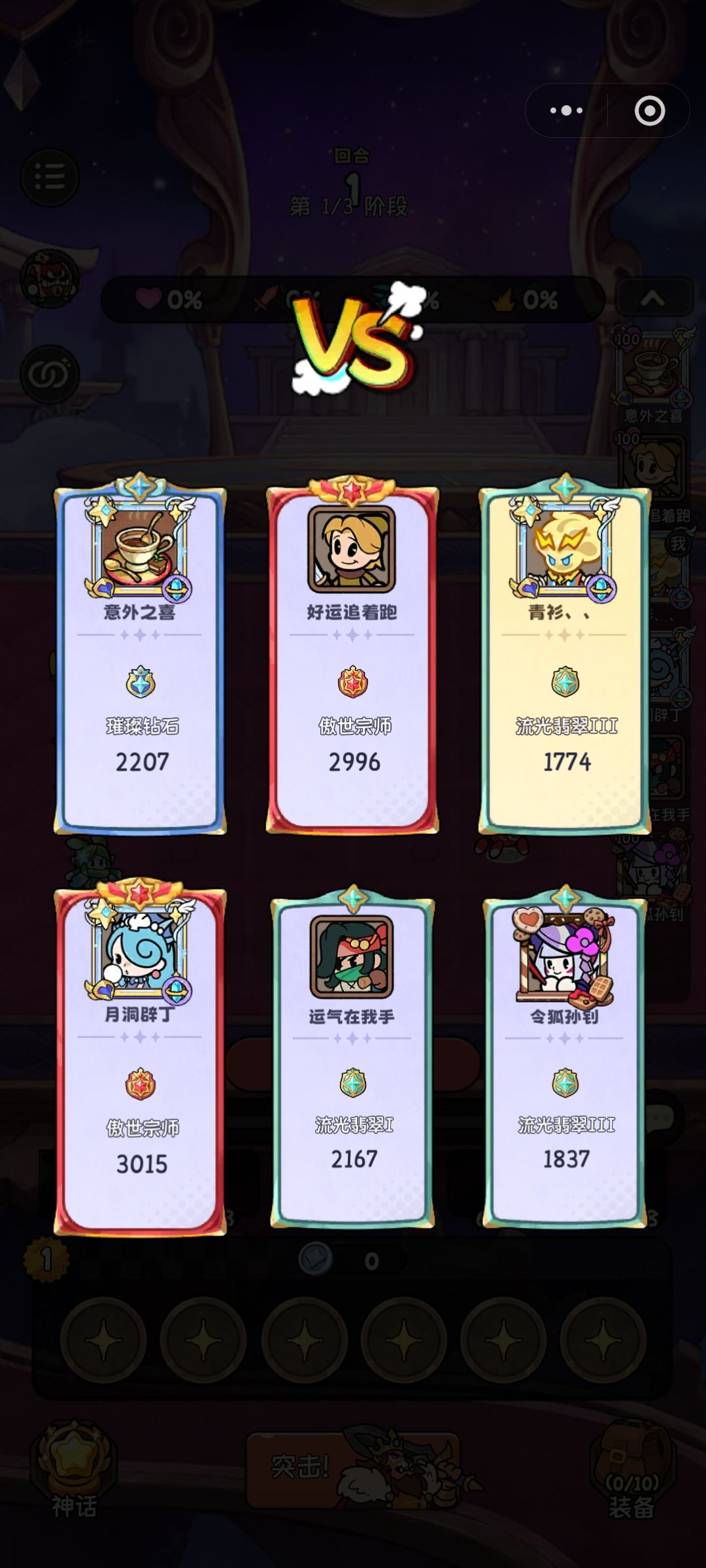 这游戏,是不是没救了??? 3