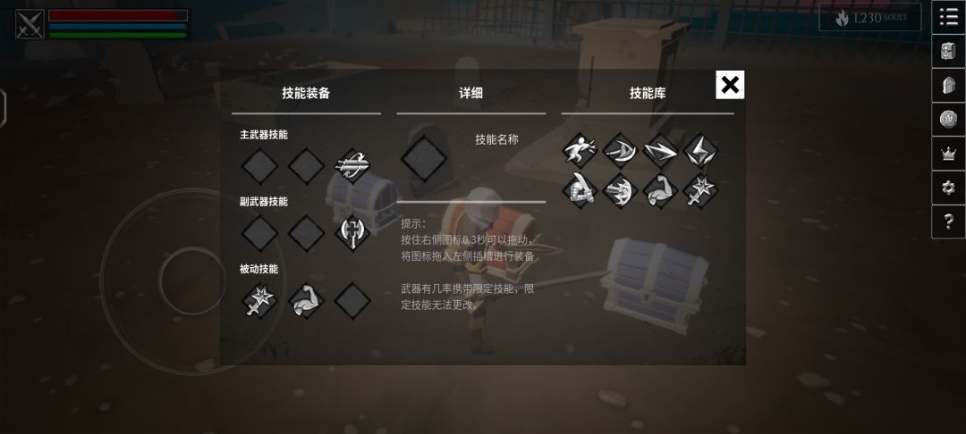 达卡姆的镰刀强度如何 3