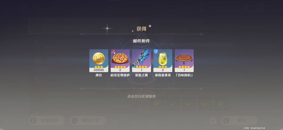 联动结束 1