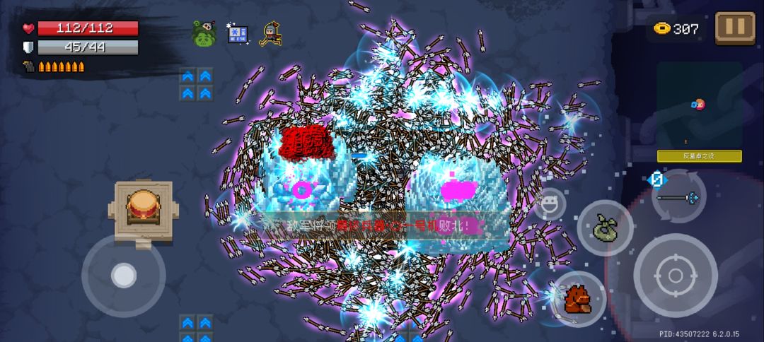 三国爽爆 2