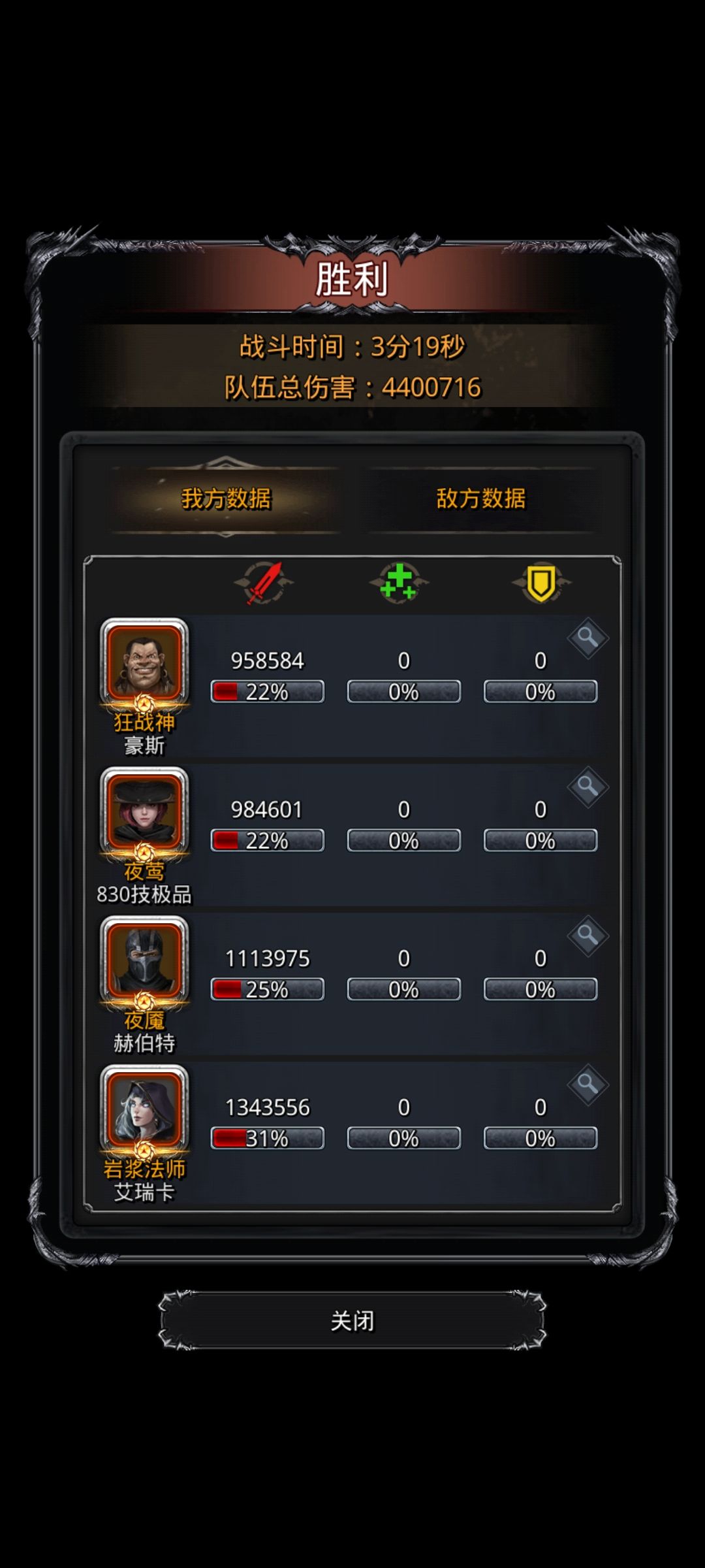 拿了月戒过了战测s,不用等独裁嘞 1