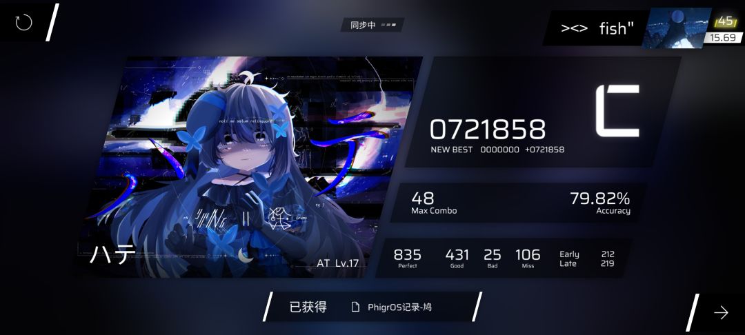 全军覆没 6