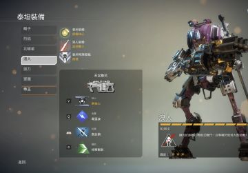 谈谈我设想中晴的设计