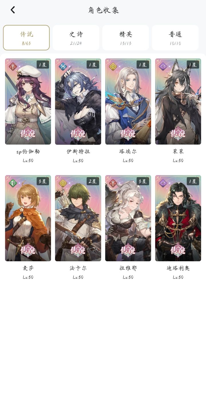 新人入坑截图