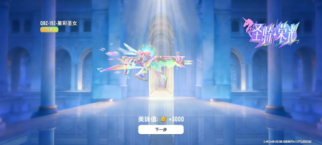 挺好不是西瓜~♪ 1