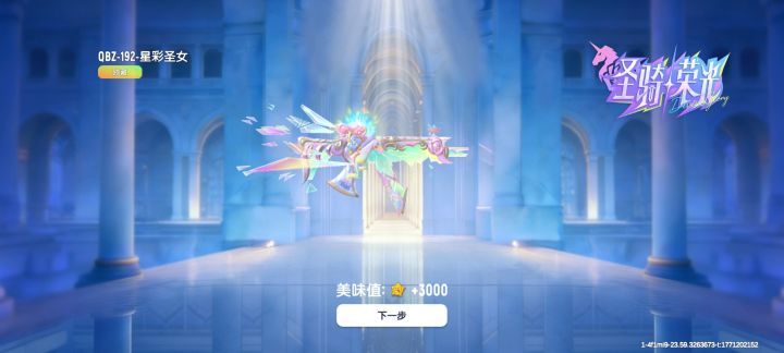 挺好不是西瓜~♪截图