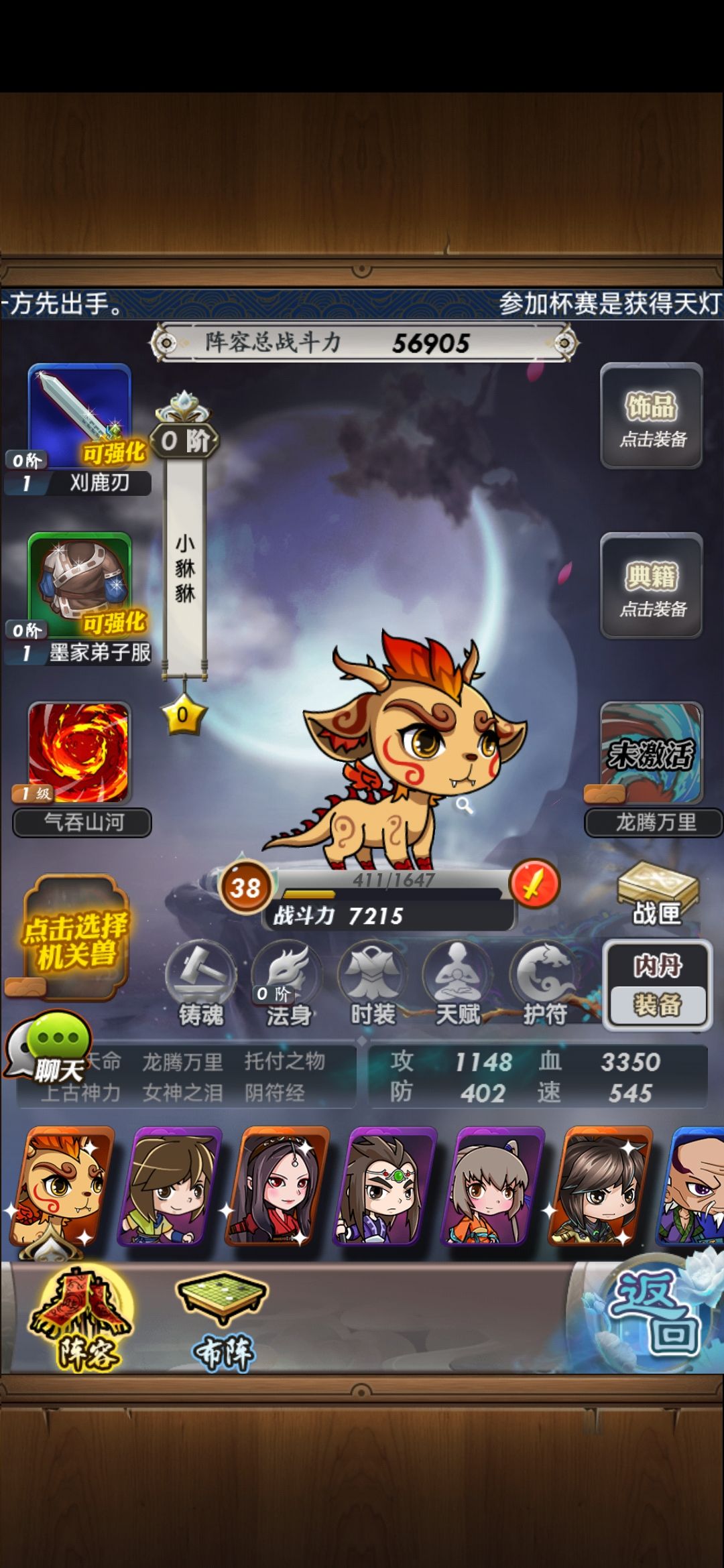 记录贴,零充 1