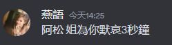 【單機】无量官方数据汇总截图