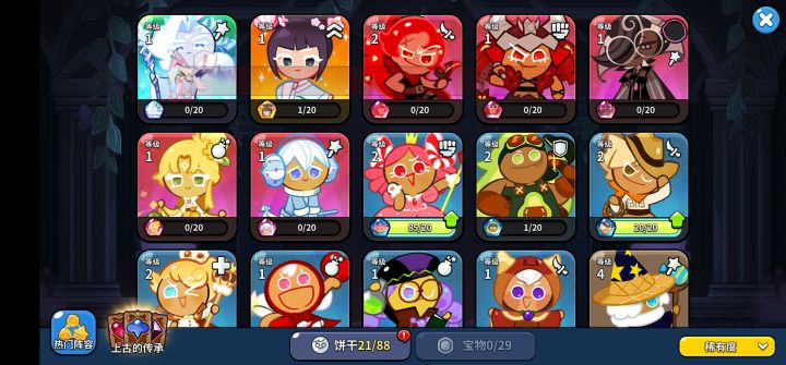 回归怎么玩呢截图