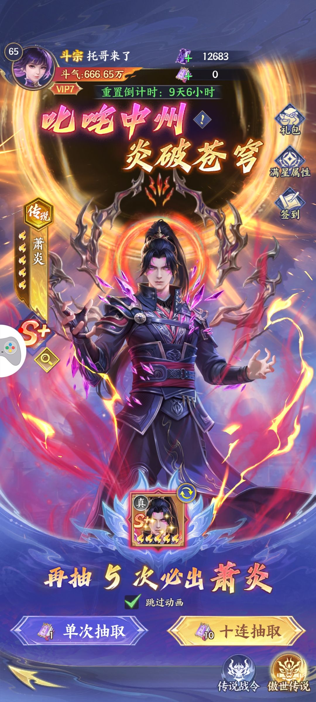认真的吗?必须最后出呗 1