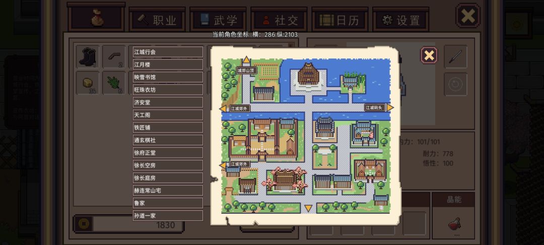 游戏问题 1