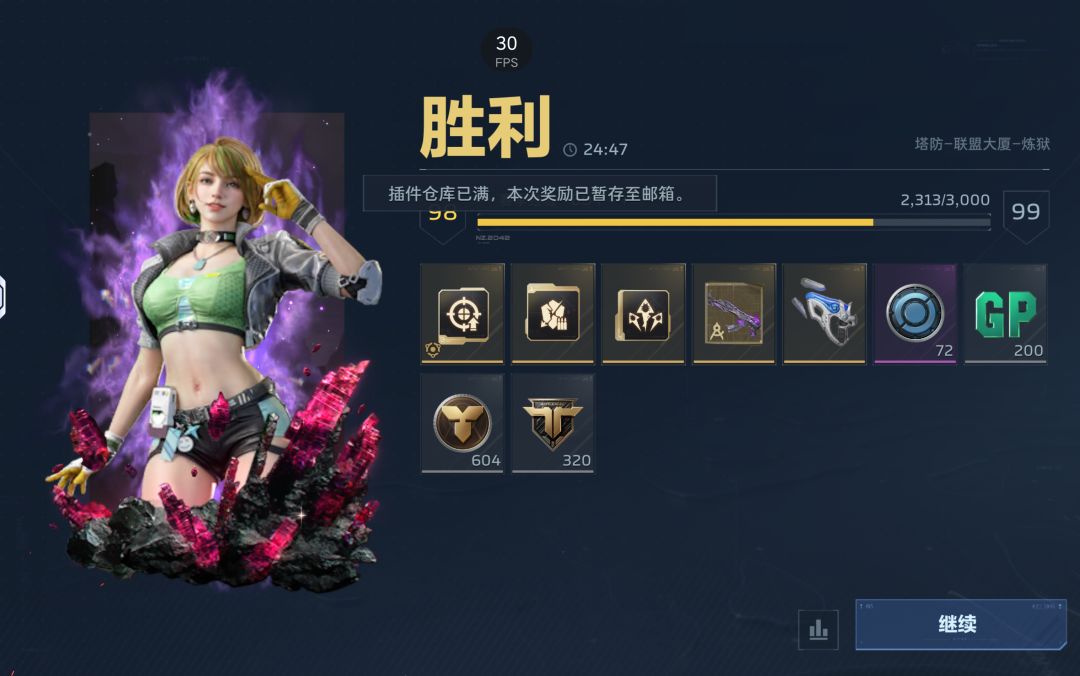 爆率最高的一集 2