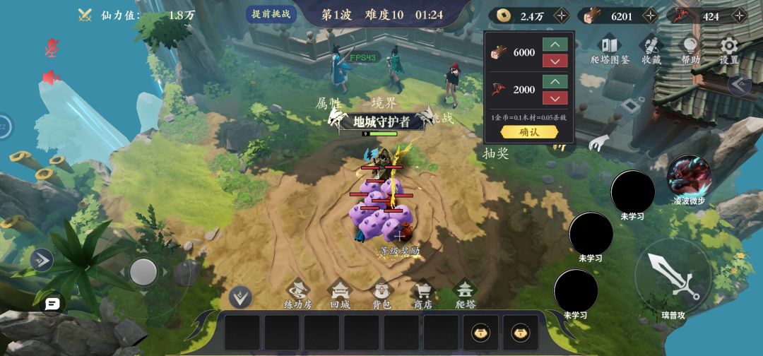 难一到难10一把过解题思路 3