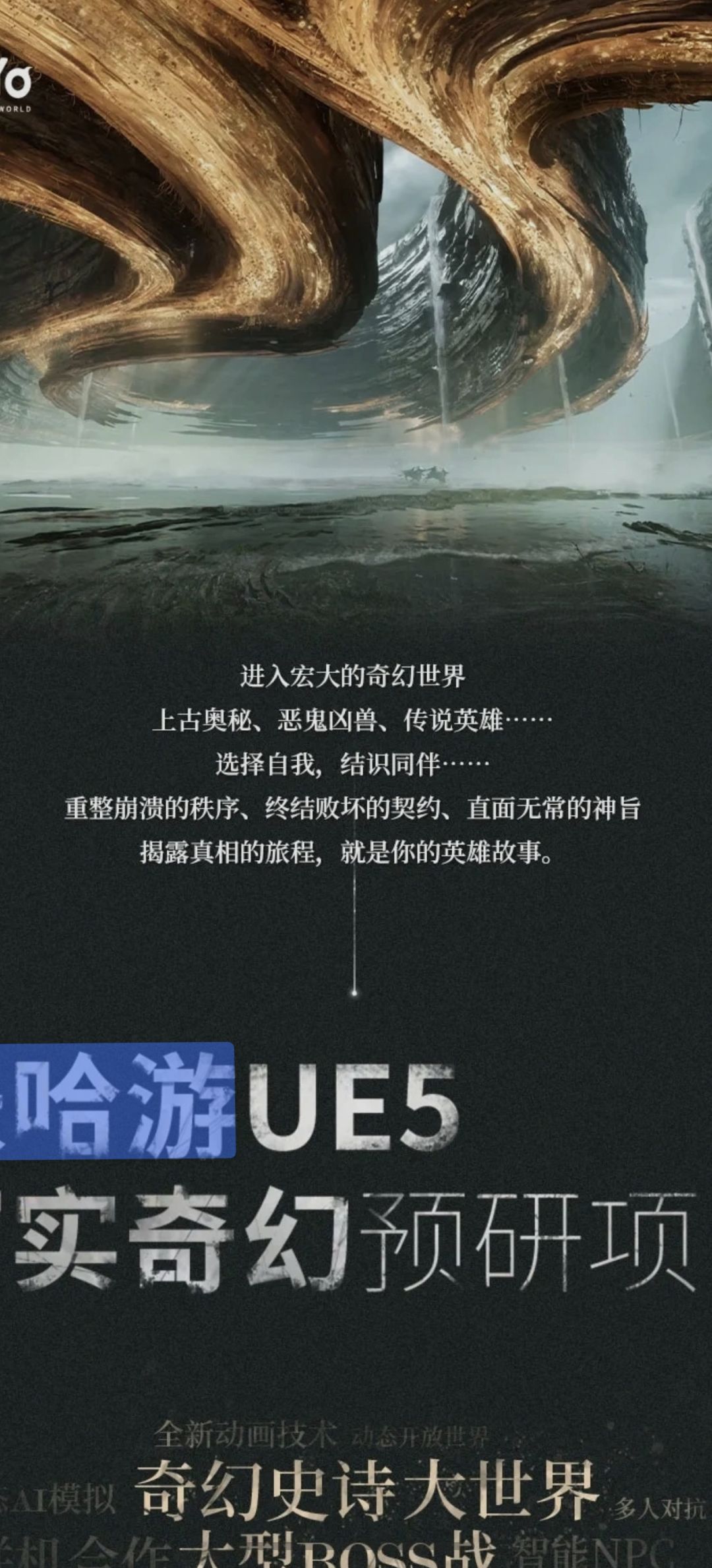 你们两实机图画风挺像呀 2