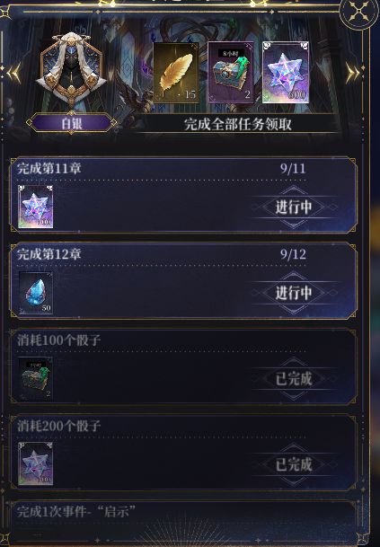 玩了3个月,微氪玩家,往后不会再充一毛钱! 2