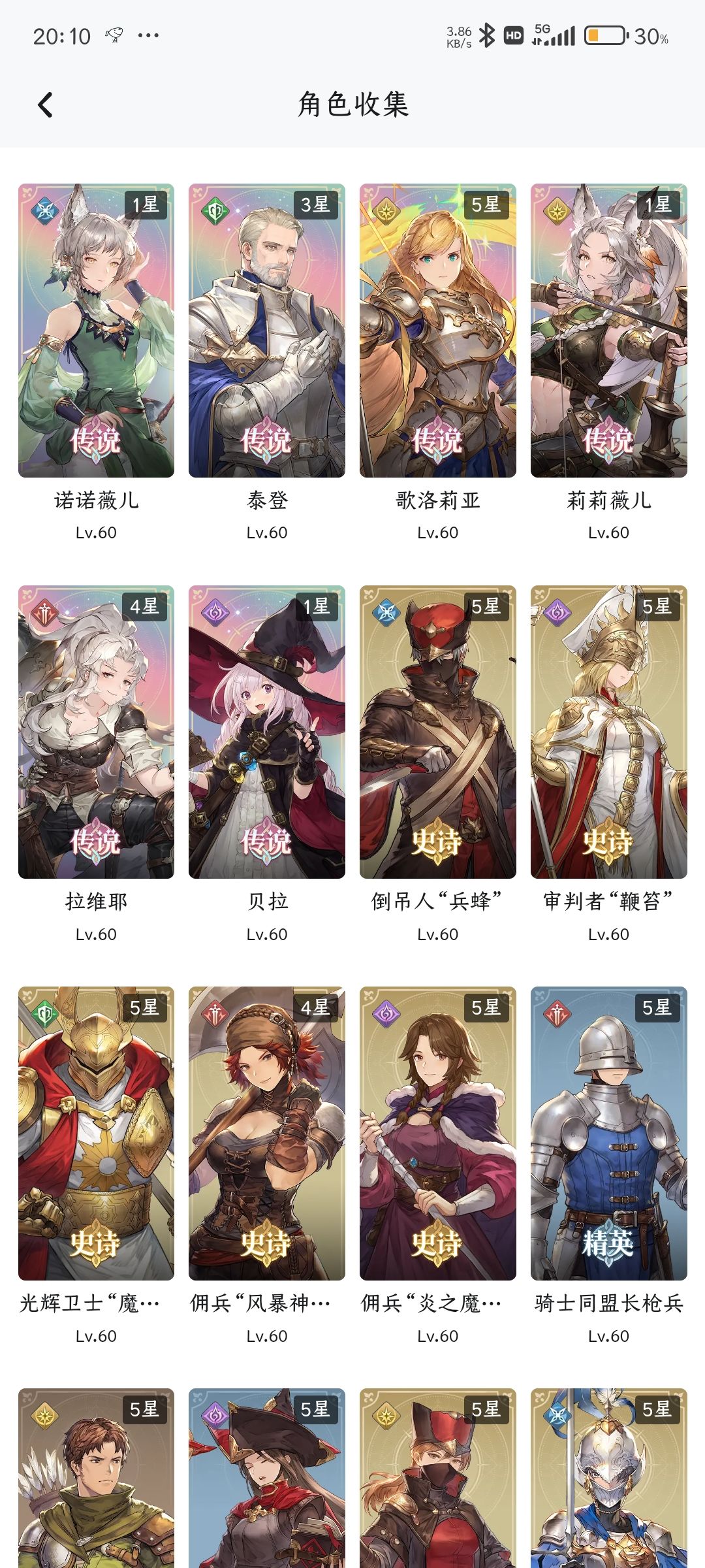 小登提问 3