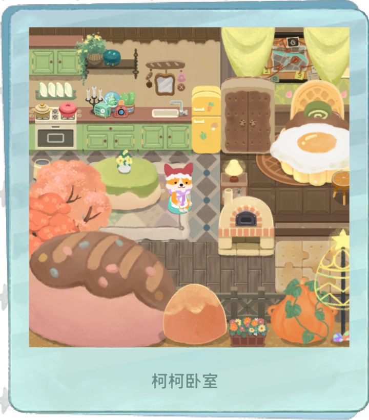 炉火焙秋庭:球影与面包窖藏截图