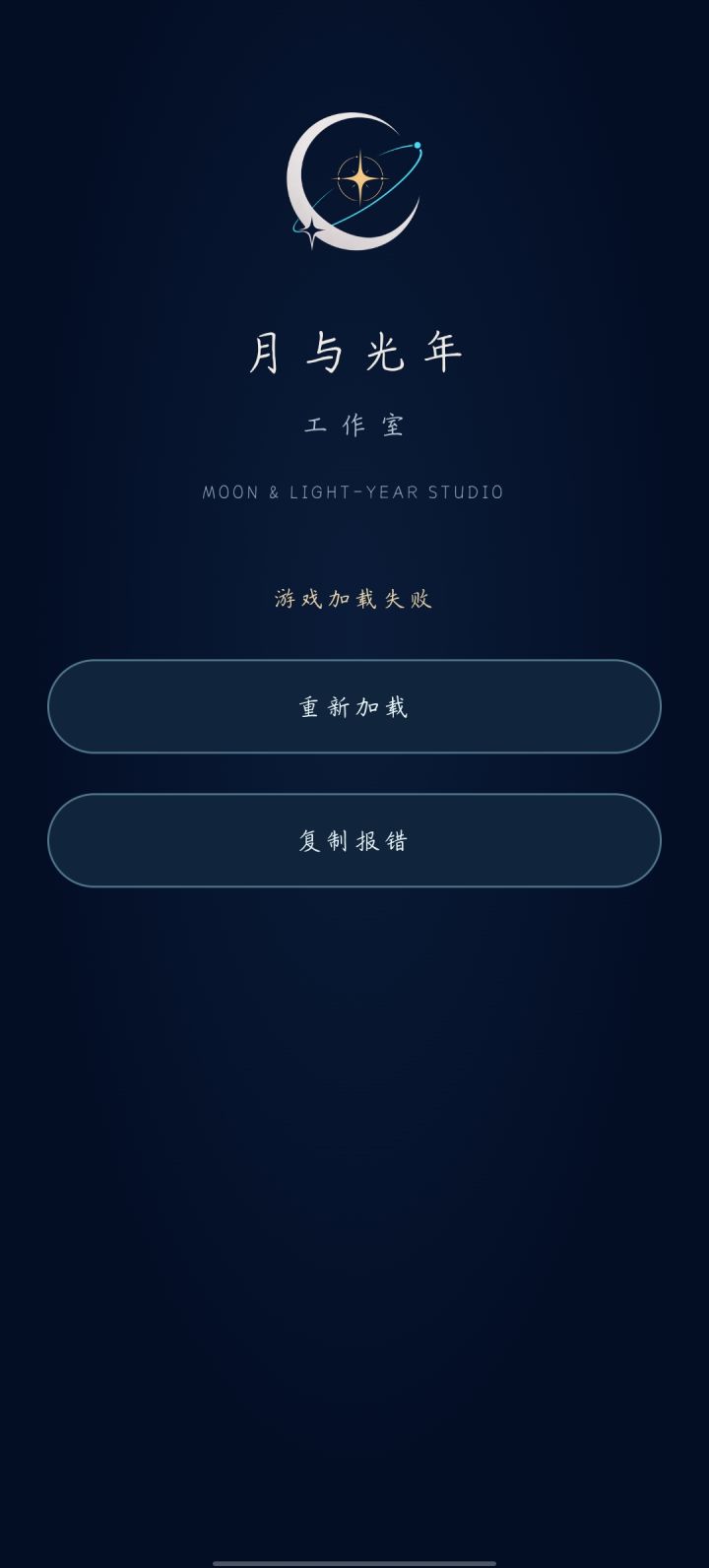 求问,这怎么办?截图