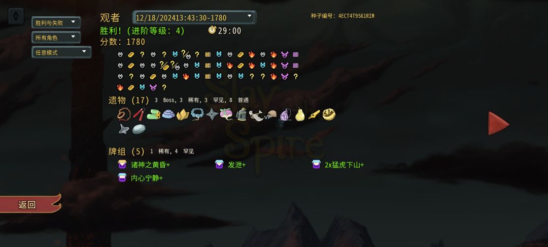 没盾差点暴毙 1