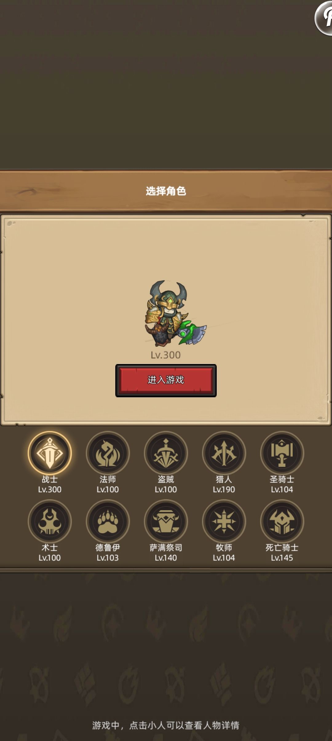 纯萌新玩了一个月了,接下来该怎么提升呀 6