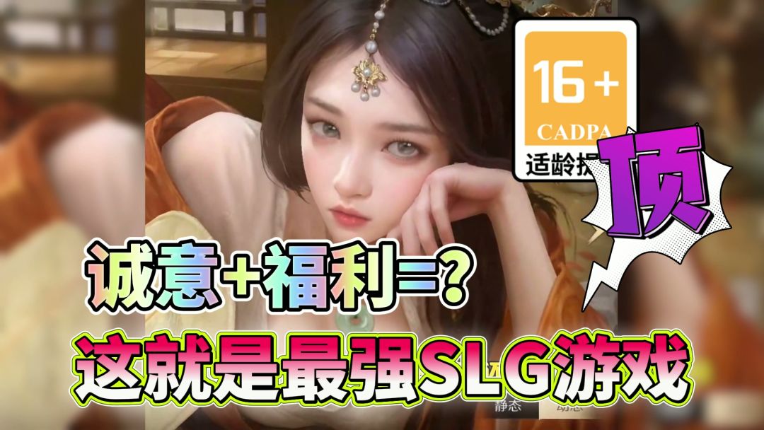 video-4870025