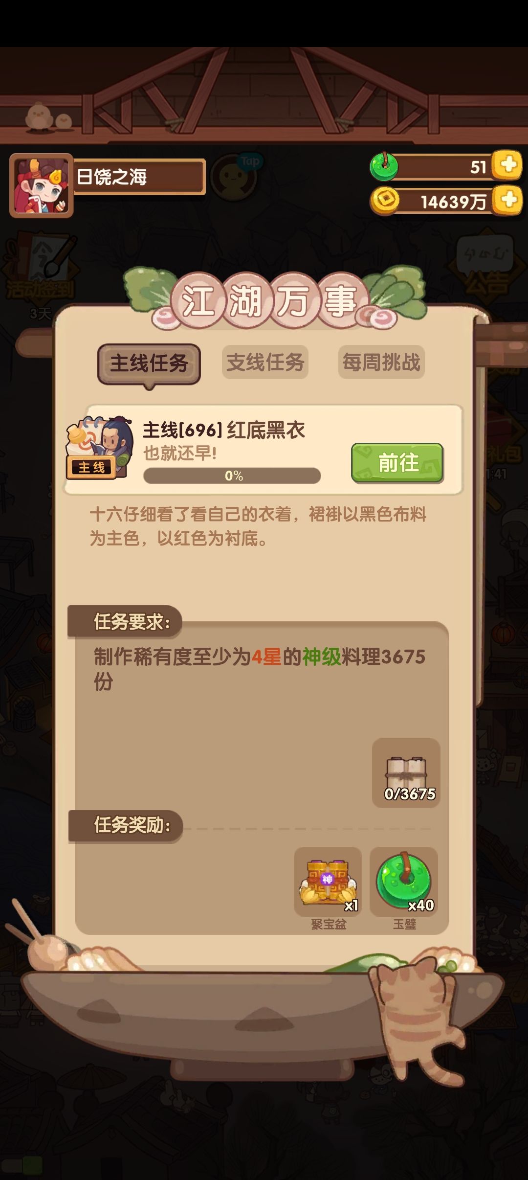 没想到真的到了买食材的这一步😲 2