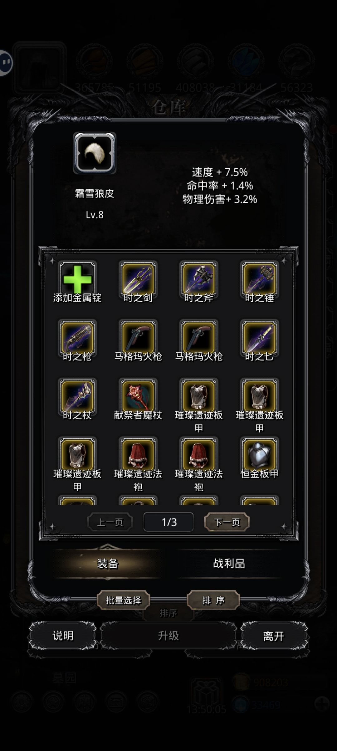 大佬算出货嘛,相当于多少速 1