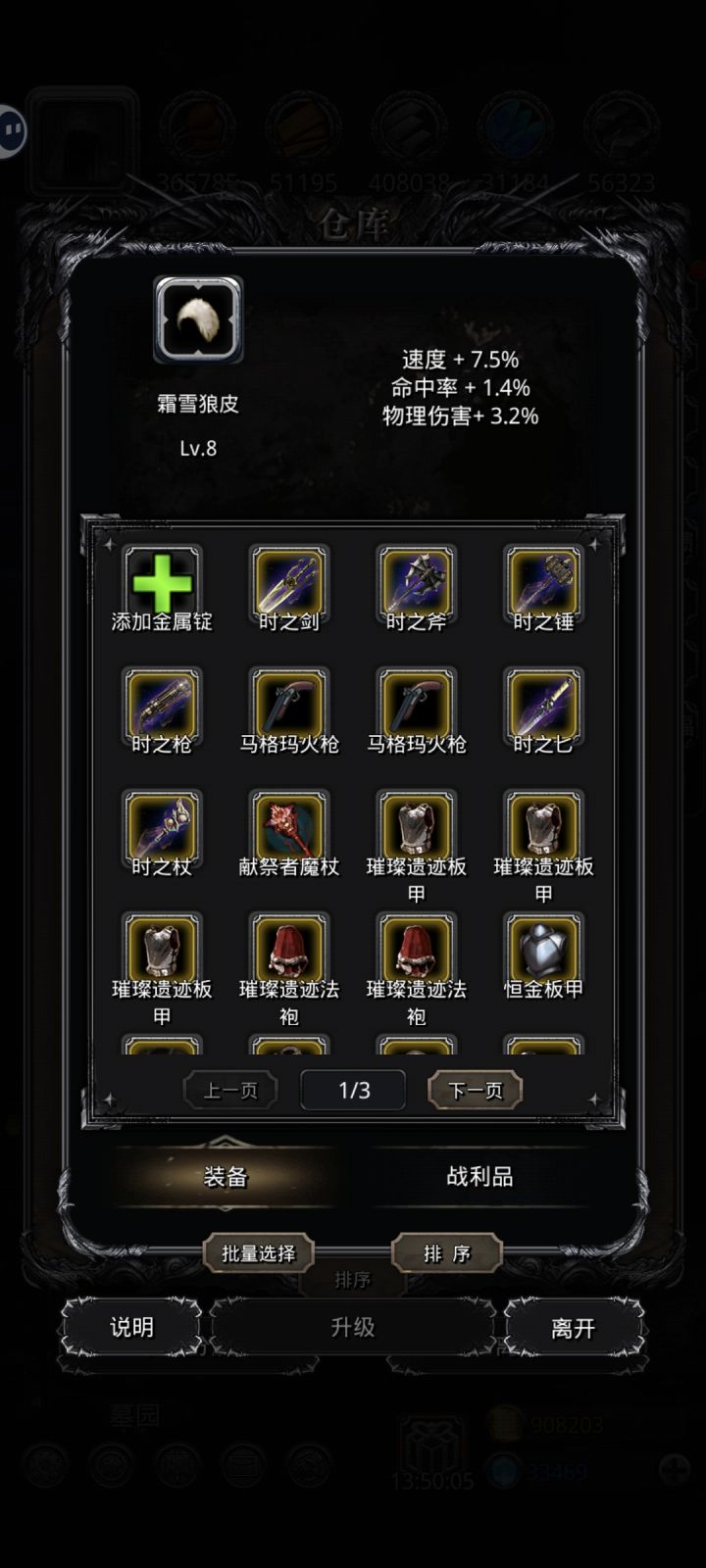 大佬算出货嘛，相当于多少速截图