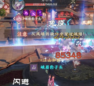 带个小号，BOSS血量直接降到5KW