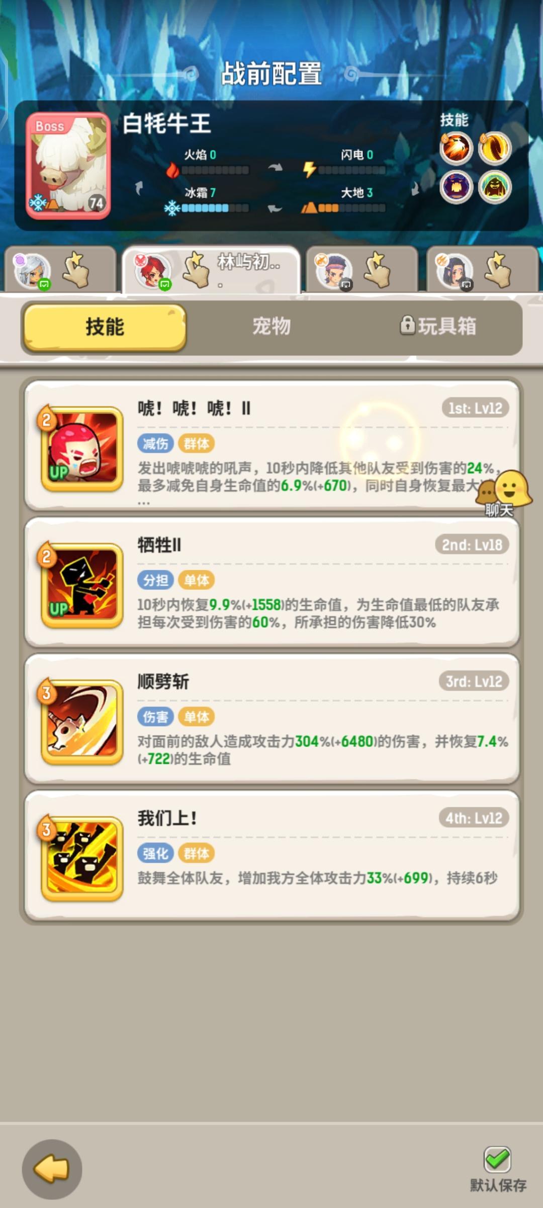 白牛自用 2