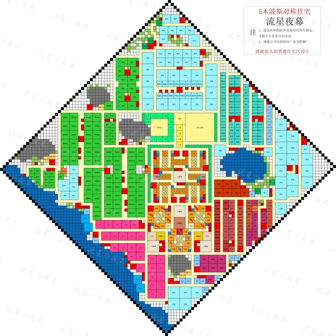 求波斯五木对称图这张图纸的高清版 1