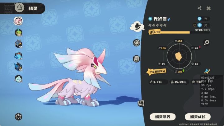 这个是异色吗？截图