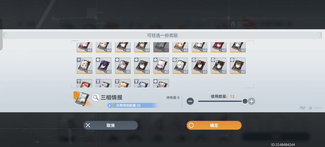 大佬们~(¯▽¯~) 1